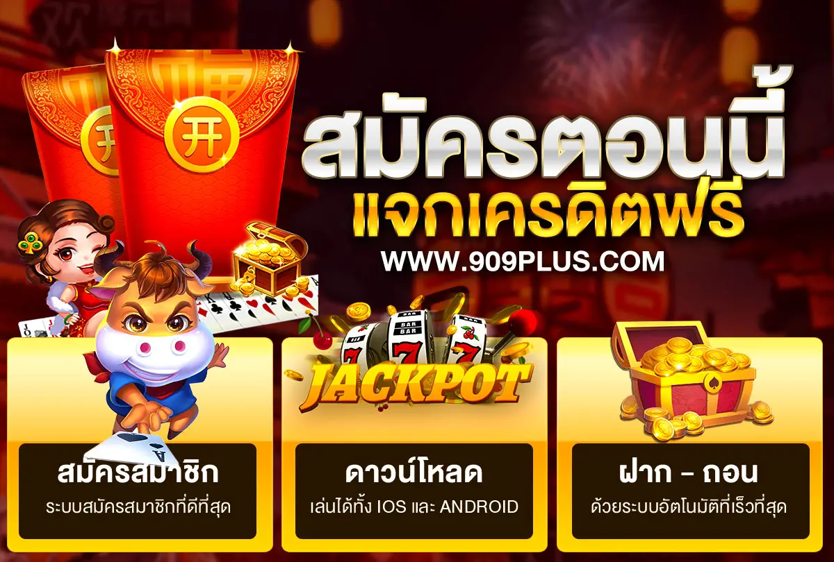 บทความ
